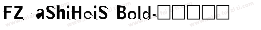 FZYaShiHeiS Bold字体转换
